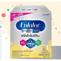ราคา Enfalac เอนฟาแล็ค สมาร์ทพลัส สูตร1 ชนิดจืด 1,800 กรัม นมผงทารก (0-12 เดือน) (29951809056)