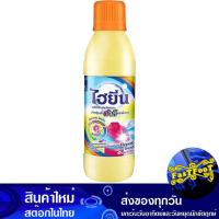 ราคา น้ำยาซักผ้าสีและขาว 500 มล. ไฮยีน Hygiene Detergent For Color And White (21869190934)