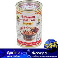 ราคา น้ำพริกเผาสูตรต้มยำ 900 กรัม แม่ประนอม Mae Pranom Tom Yum Chili Paste (29951525345)