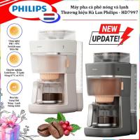ราคา หยด หยด หยด เครื่องชงกาแฟร้อนและเย็น แบรนด์ดัตช์พรีเมี่ยม Philips Morgen HD7997 (46967864005)