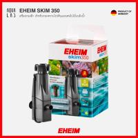 ราคา EHEIM SKIM 350 เครื่องกรองฝ้า สำหรับกรองคราบโปรตีนและเศษใบไม้บนผิวน้ำ (13001761903)