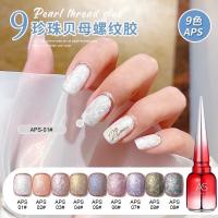 ราคา สีเจล AS สีขาวมุข 15 ml. สีสวยมาก (15146024669)