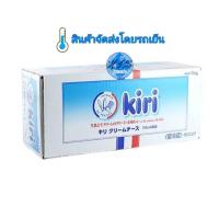 ราคา Kiri Cream Cheese คิริ ครีมชีส 1 KG (43967754267)