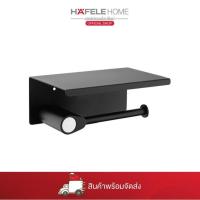 ราคา HAFELE ที่ใส่กระดาษชำระแบบมีชั้นวางของและพร้อมขอแขวนเอนกประสงค์ รุ่น O-PUSH (26117308564)