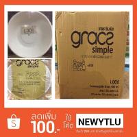ราคา ชามกระดาษไบโอชานอ้อย 680 ml. (1813062670)