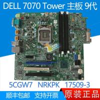 ราคา สำหรับ DELL 7070 5070 Tower Voltaglia 5CGW7 NRKPK PT3F3 XJ5V0 (27626455159)
