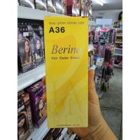 ราคา Berina A36 สีทองเข้มประกายบลอนด์ (23435072321)