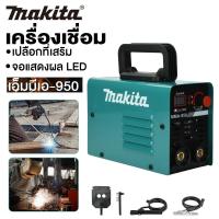ราคา 【รับประกัน 5 ปี】220V ตู้เชื่อม รุ่นใหญ่ MMA-450 /650/950ตู้เชื่อมไฟฟ้า 2 ระบบ Inverter IGBTตู้เชื่อมเหล็ก เครื่องเชื่อม (41331290495)