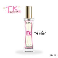 ราคา TK น้ำหอมTK กลิ่นเซ็กซี่เกิร์ล (ซีเกิร์ล) Sexy Girl (28078537801)