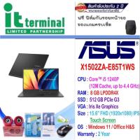 ราคา NOTEBOOK (โน้ตบุ๊ค) ASUS VIVOBOOK 15 X1502ZA-E85T1WS (QUIET BLUE) (19833409170)