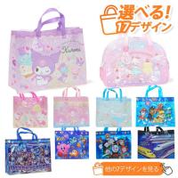 ราคา ลายใหม่เข้า❗️Skater Pool Bag กระเป๋าพลาสติก กันน้ำ (24842029084)