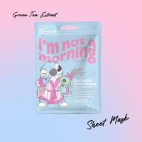 ราคา Mad Beauty Disney Stitch Pamper Cosmetic Sheet Mask แผ่นมาสก์หน้าสติ๊ซ (54452591250)
