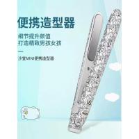 ราคา เครื่องม้วนผม VS Sassoon สำหรับผู้ชาย, อุปกรณ์จัดแต่งทรงผมแบบพกพา, เครื่องหนีบผมและม้วนผมแบบสองฟังก์ชัน, เครื่องหนีบผมขนาดเล็ก, เครื่องหนีบผมสำหรับหน้าม้าขนาดเล็ก (45365182263)