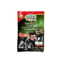 ราคา วาซาบิโอ วาซาบิซอส Wasabio Wasabi Sauce 20g. (57613313514)