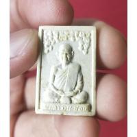 ราคา พระผงรูปเหมือน รุ่นแรก พิมพ์สี่เหลี่ยม ปี17 หลวงปู่ชอบ ฐานสโม (40630728402)