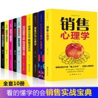 ราคา ทั้งหมด 10 เล่ม-ขาย ทักษะจิตวิทยา หนังสือ-ทักษะการฝึก ทักษะความสามัคคี-ตลาด รถการตลาด หนังสืออสังหาริมทรัพย์ หนังสือ รายการการจัดเก็ (56516445857)