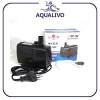 ราคา AQUALIVO YAMANO ปั๊มน้ํา WP-102 Aquarium Hydroponic WP 102 ปั๊มจุ่มบ่อ (43705761458)