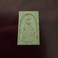 ราคา พระสมเด็จ หลังรูปเหมือนหลวงพ่อจ้อย วัดศรีอุทุมพร จ.นครสวรรค์ เนื้อผงพุทธคุณ เก่า พุทธคุณล้นเหลือ รับประกันพระตรงตามรูป (50216191082)