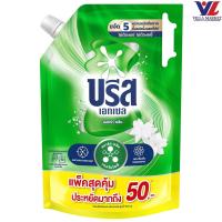 ราคา Breeze Excel Ultra Concentrated Liquid Detergent Green 2000Ml บรีส เอกเซล น้ำยาซักผ้าสูตรเข้มข (50063288876)