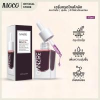 ราคา QANZIRE AHA BHA PHA Intensive Peeling Solution Serum เซรั่ม เซรั่มบำรุงผิวหน้า เซรั่มสตอ ผลัดเซลล์ผิว เซรั่มหน้าใส (48151646993)