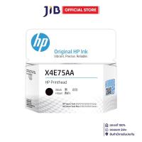ราคา PRINTHEAD (หัวพิมพ์สำหรับเครื่องพิมพ์) HP X4E75AA BLACK INKTANK PRINTHEAD (57108546825)