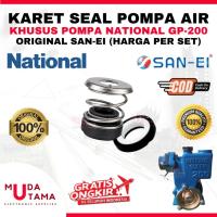 ราคา NATIONAL GP200 GP 200 ปั๊มน้ํายาง ORIGINAL SAN EI - MECHANICAL SEAL NATIONAL GP 200 ปั๊มน้ํา NATIONAL MECHANICAL SEAL 200 SPARE PARTS - MECHANICAL SEAL NATIONAL GP 200 (50817192467)