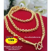 ราคา สร้อยคอลายทาโร่ เชื่อม หนัก 1 บาท - 2 บาท เนื้องานละเอียด ตะขอมีตราปั้ม ใส่ทน (11791125192)