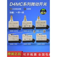ราคา Omron Travel Switch Micro Switch D4MC-5020 5000 5040 2020 2000 1,000 (57614649197)