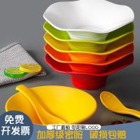 ราคา 10ชิ้นเมลามีนบนโต๊ะอาหารชามขนมเชิงพาณิชย์พลาสติกไอศครีมผ้าฝ้ายสมูทตี้ไอศครีมชามขนาดใหญ่เกรดอาหาร (58063933752)