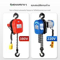 ราคา รอกโซ่ไฟฟ้า380V 2ตัน1ตัน3ตัน5ตัน10รอกโซ่ไฟฟ้าสำหรับใช้ในครัวเรือนตัน R1HW (26703431998)