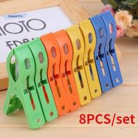 ราคา [Thewayto] 8ps/set Hanger Clips พลาสติกขนาดใหญ่ Windproof Beach Towel Clothes Pins Spring Clamp Clothespin ทรงพลังร้อนใหม่ [ใหม่] (56817911544)