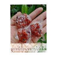 ราคา ลูกหยีกวนไร้เมล็ด 250 กรัม ลูกหยีกวนหยาบ 3 รส รสชาติอร่อย หอม เปรี้ยว หวาน เผ็ดนิด (15233168548)