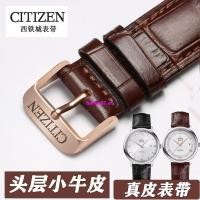 ราคา CITIZEN CITIZEN Eco-Drive สายนาฬิกาหนังแท้ Universal First Layer Calfskin ผู้ชายผู้หญิง Pin Buckle (23844795318)
