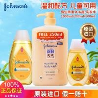 ราคา จอห์นสัน แอนด์ จอห์นสัน เบบี้ แชมพู มายด์ สูตรปราศจากน้ําตา แชมพู ผลิตภัณฑ์ดูแลเด็กแรกเกิด แชมพูเด็ก ธนบัตร20260621 (52412562202)