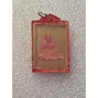 ราคา รูปถ่ายหลวงปู่ทองมา ถาวโร วัดสว่างท่าสี ปี 2519 (25407062326)