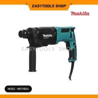 ราคา MAKITA M8701B26 สว่านโรตารี่ SDS 3 ระบบ 26MM ฟรี ดอกสกัด และดอกสว่านโรตารี่ MT Series รุ่นประหยัด รับประกัน 6 เดือน (4533444347)