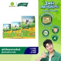 ราคา DOG n joy ด็อก เอ็นจอย อาหารสุนัขโตทุกสายพันธุ์ สำหรับสุนัขอายุ 1 ปีขึ้นไป สูตรแพลนต์เบส(สูตรเจ) คละไซส์ ขนาด 1.5-10 กก. (4210573520)