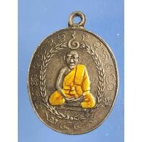 ราคา หลวงพ่อแก้ว วัดใจดูเอง วัดพวงมาลัย ปี 2459 พระบ้านแอดมิน ไม่แน่ใจและไม่ทราบปี ทราบรุ่นครับ ใครชัวร์เอาไปครับ (49754314720)