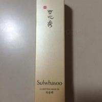 ราคา Sulwhasoo Clarifying Mask 50ml (883546703)
