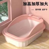 ราคา Semi-Enclosed Cat Litter Box Splash-Proof Extra Large Cat Toilet Deodorant Cat Litter Box (45116777494)
