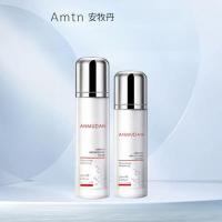 ราคา .Amtn Anmudan Skin Care Set Hydrating Moisturizing Brightening Whitening และ Improving Moisturizing และ Oil Control Amtn Skin Care Set (51916144693)