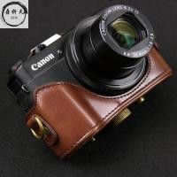 ราคา Canon G7XIII เคสหนัง G7X MarkII กระเป๋ากล้องมิเรอร์เลส g7x3 เคสกระเป๋าถ่ายภาพแบบพกพา (24833507263)
