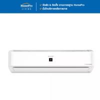 ราคา SHARP แอร์ผนัง AH/AU- XP18YHB 18000 บีทียู อินเวอร์เตอร์ จัดส่งโดย HomePro (13598532056)