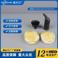 ราคา ใช้ได้กับเครื่องทำความสะอาดด้วยไอน้ำ Karcher รุ่น SC2/SC3/SC4/SC5 พร้อมผ้าคลุมสำหรับทำความสะอาดพื้น (55817758846)
