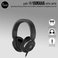 ราคา Headphone Monitor YAMAHA HPH-MT8 (18779415771)