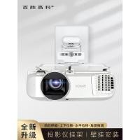 ราคา Baisheng Gaoke [อัพเกรด Fine-Tuning] ที่แขวนโปรเจคเตอร์เหมาะสําหรับ Mingji/Epson/เวียดนาม/รหัส Opto/Sony ขาแขวนโปรเจคเตอร์ในครัวเรือนแบบพับเก็บได้ด้านข้างผนังแขวนโปรเจคเตอร์ (44332775571)