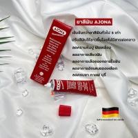 ราคา ยาสีฟัน เยอรมัน แท้ เข้มข้นมาก AJONA Stomaticum 25 ml (ขนาดปกติ) (12794641271)