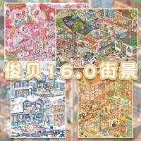 ราคา WEI 3 ชิ้น [Town Street View Series] สติ๊กเกอร์ภูมิทัศน์กันน้ํา 3D ขนาดใหญ่ Good Morning Town Twilight Town สไตล์การ์ตูนสําหรับ Journaling Scrapbooking (57112565370)