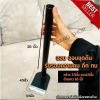 ราคา จอบ จอบเล็ก จอบคุณนาย จอบด้ามเหล็ก จอบขยัน จอบ จอบจิ๋ว จอบขุด จอบถาก ยาว 16 นิ้ว (20789877038)