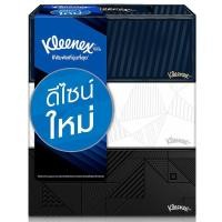 ราคา คลีเน็กซ์บียูกระดาษเช็ดหน้า 135แผ่น แพค3 Kleenex Be U Facial Tissue 135sheets Pack3 (48015442559)